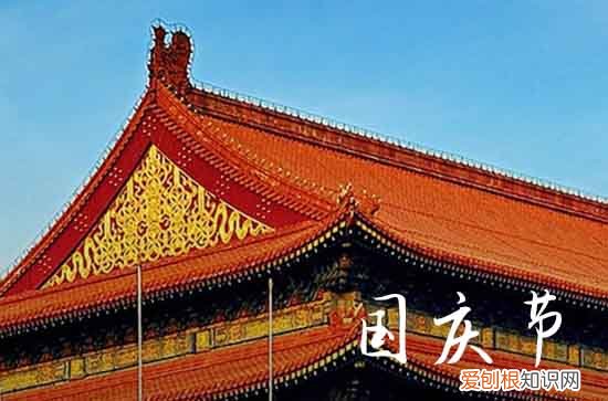 2023年企业庆祝国庆祝福语大全 公司用的国庆节祝福语