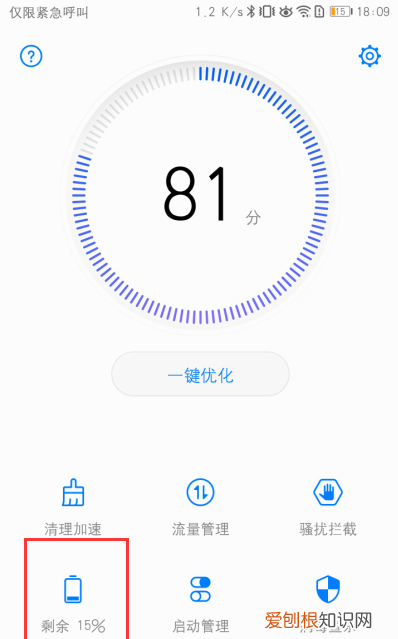 手机休眠时间调不了，为什么我的手机不能设置动态视频