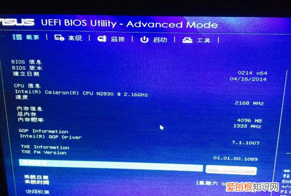 电脑启动无限进入bios，电脑开机后一直进入bios界面