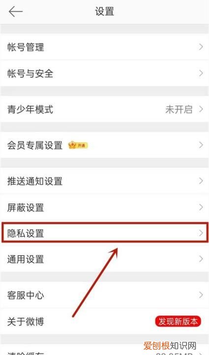 微博如何设置评论,微博怎么带图评论?