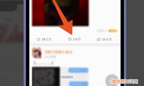 微博如何设置评论,微博怎么带图评论?