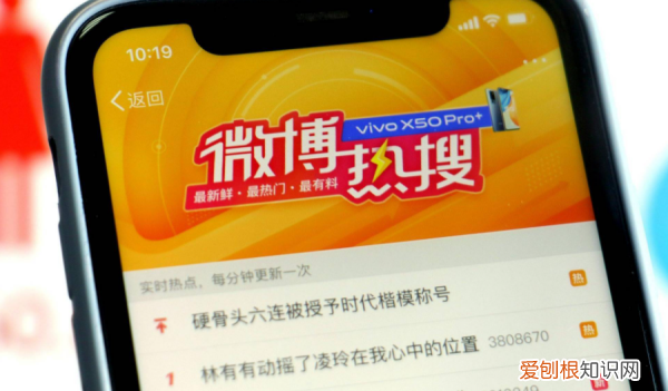 微博如何设置评论,微博怎么带图评论?