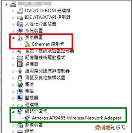 win0的wifi功能不见了