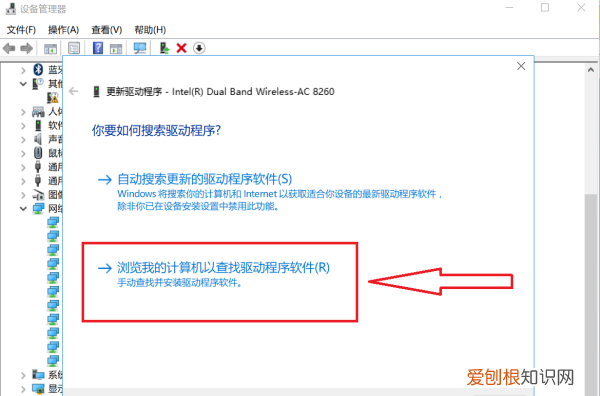 win0的wifi功能不见了