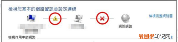 win0的wifi功能不见了