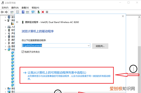win0的wifi功能不见了