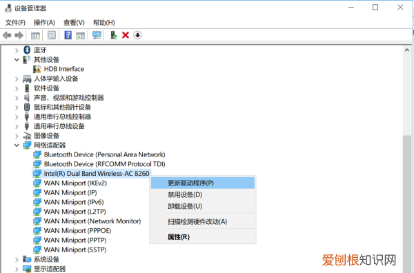 win0的wifi功能不见了