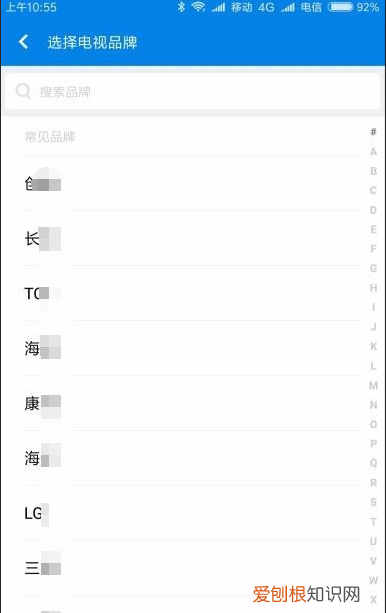手机怎么控制电视，如何用手机控制电视