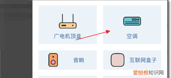 手机怎么控制电视，如何用手机控制电视