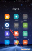 手机怎么控制电视，如何用手机控制电视