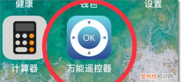 手机怎么控制电视，如何用手机控制电视
