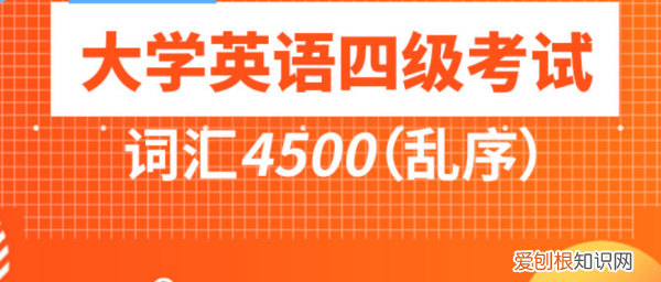 英语等级考试时间，全国英语等级考试时间