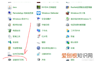 如何连接打印机，怎么连接打印机步骤