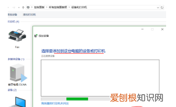 如何连接打印机，怎么连接打印机步骤