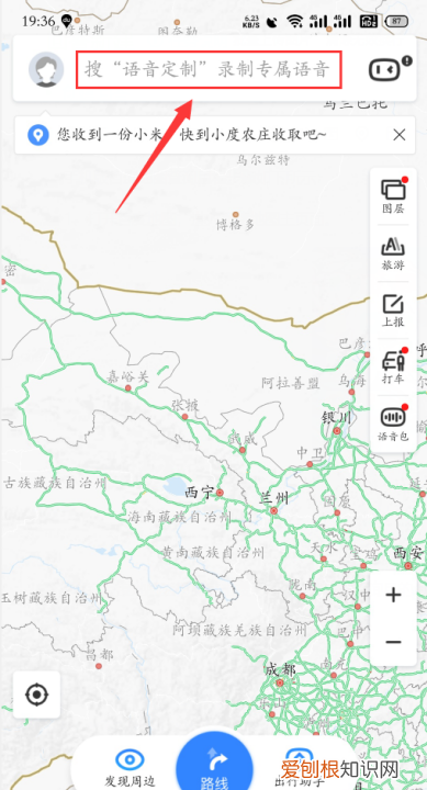 高德地图刷公里数app，如何在地图中计算出公里数