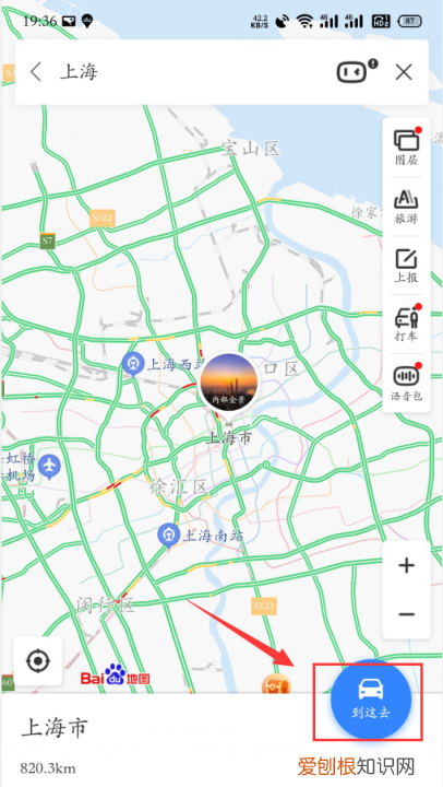 高德地图刷公里数app，如何在地图中计算出公里数