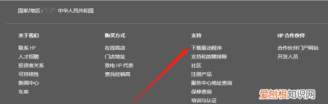 打印机怎么连接电脑,打印机怎么连接电脑打印