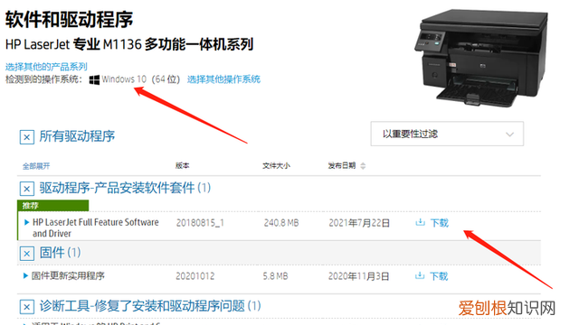 打印机怎么连接电脑,打印机怎么连接电脑打印