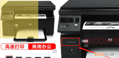 打印机怎么连接电脑,打印机怎么连接电脑打印