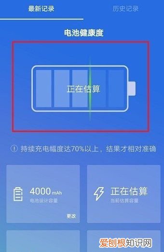 安兔兔灰阶测试 安兔兔评测 如何进行灰阶测试 4月07日最新整理发布