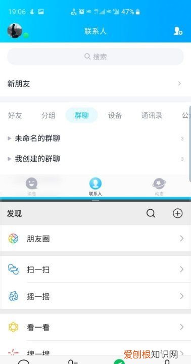 三星s0怎么分屏