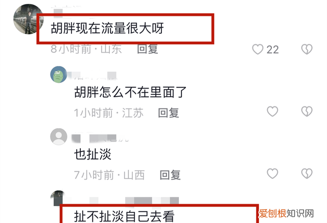 胡胖退出大石桥联盟了吗,阿浩星林富贵胡胖一起离队
