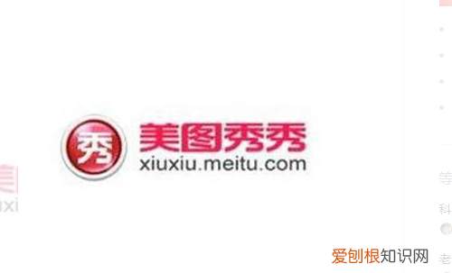 p图软件有哪些，有什么p图的软件