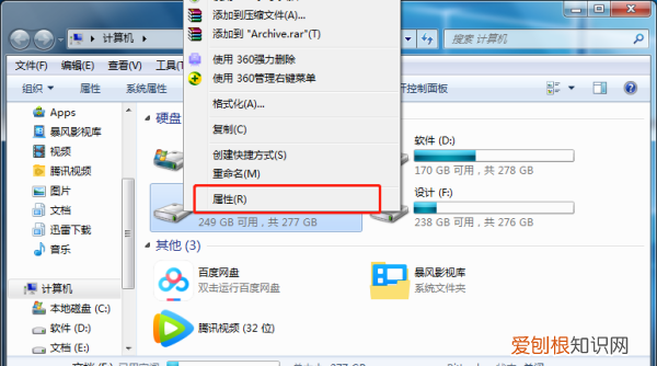 超过4g的文件怎么传输，u盘不能超过4g怎么解决