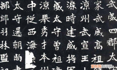 北碑名作有哪些，魏碑可分为哪几类?