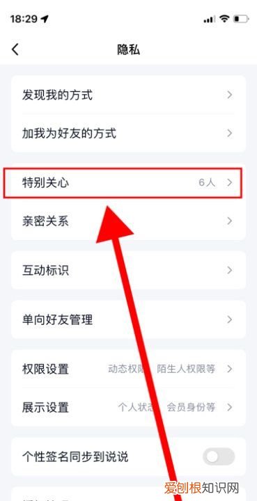 qq消息免打扰还能收到消息，qq状态请勿打扰有消息提示吗