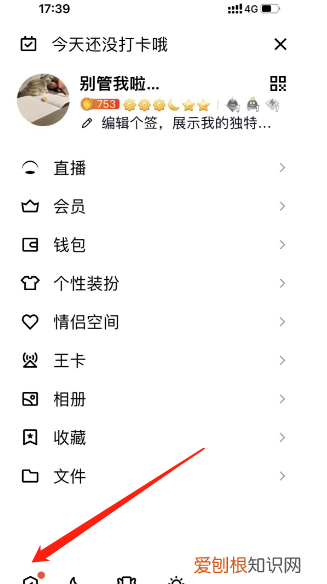 qq消息免打扰还能收到消息，qq状态请勿打扰有消息提示吗