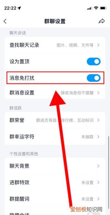 qq消息免打扰还能收到消息，qq状态请勿打扰有消息提示吗