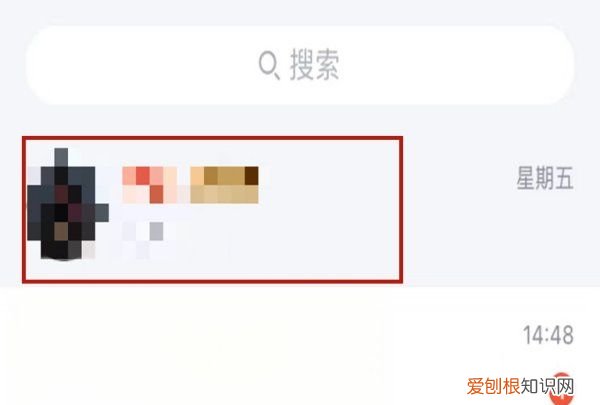 qq消息免打扰还能收到消息，qq状态请勿打扰有消息提示吗