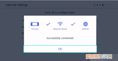 ns连不上wifi，ns能连上wifi却连不上网络