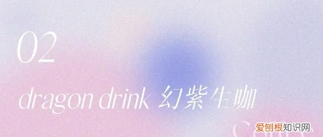 英国星巴克pink drink复刻 星巴克pinkdrink中文