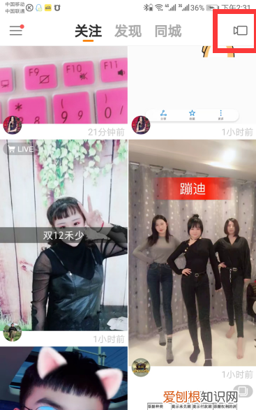 快手怎么让保存到本地作品集，咋把别人的快手保存到本地相册