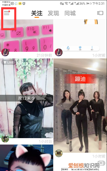 快手怎么让保存到本地作品集，咋把别人的快手保存到本地相册