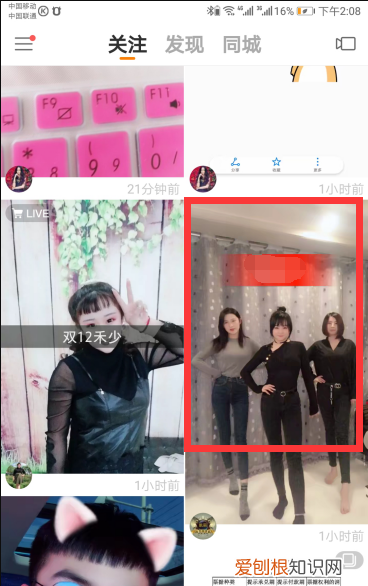 快手怎么让保存到本地作品集，咋把别人的快手保存到本地相册
