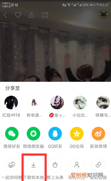 快手怎么让保存到本地作品集，咋把别人的快手保存到本地相册