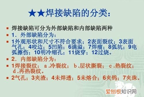 焊接三大种类，焊接类型有那三大类