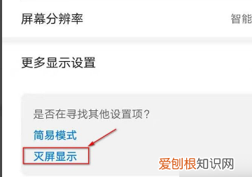 让手机锁屏后显示时钟，手机黑屏显示时间怎么设置
