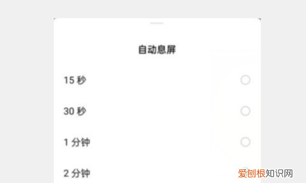 让手机锁屏后显示时钟，手机黑屏显示时间怎么设置