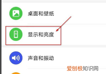 让手机锁屏后显示时钟，手机黑屏显示时间怎么设置