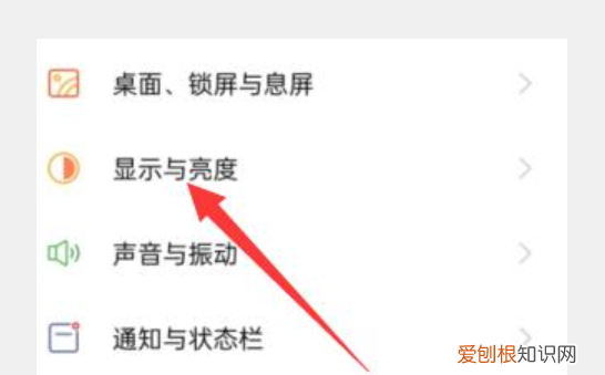 让手机锁屏后显示时钟，手机黑屏显示时间怎么设置