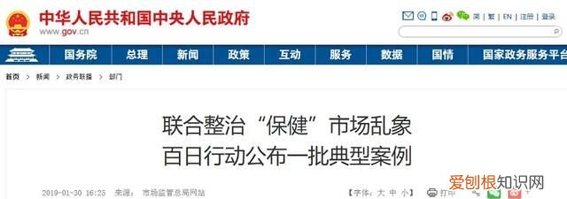秦龙羊奶粉和美力源哪个好 羊奶粉美力源怎么样