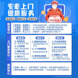 拜尔冲牙器和洁碧冲牙器哪个好