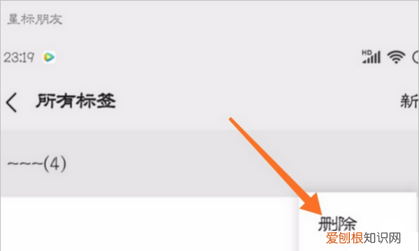 发朋友圈上次分组能不能删除，微信朋友圈上次分组怎么删除记录