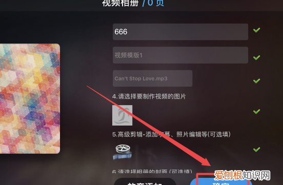 怎么制作音乐相册，怎样制作音乐相册