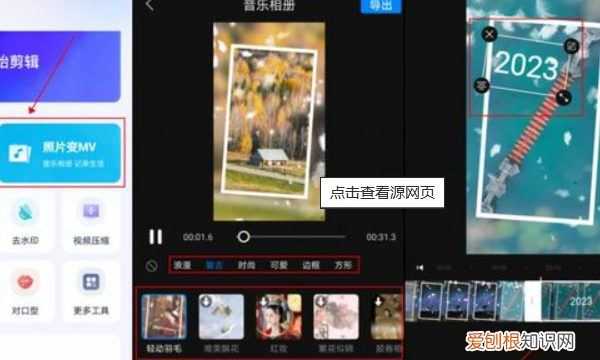 怎么制作音乐相册，怎样制作音乐相册