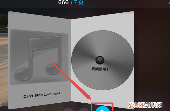 怎么制作音乐相册，怎样制作音乐相册